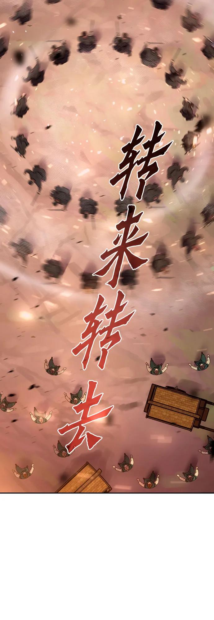第 84 页
