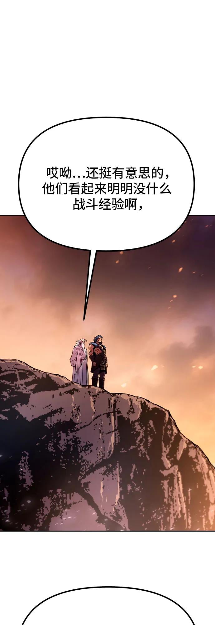 第 85 页