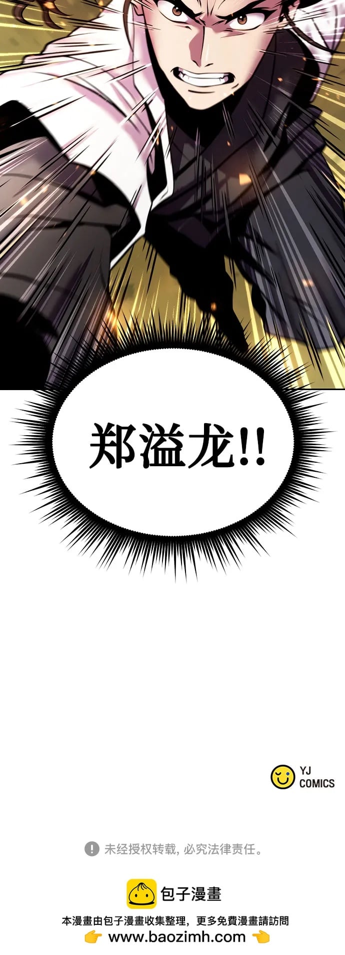 第 94 页
