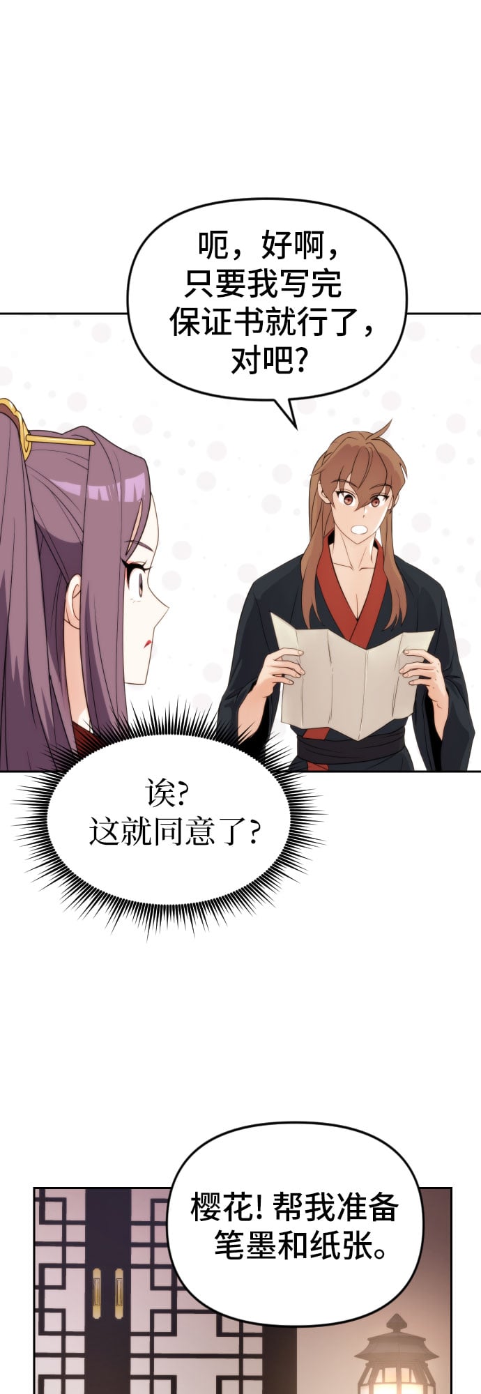第 46 页