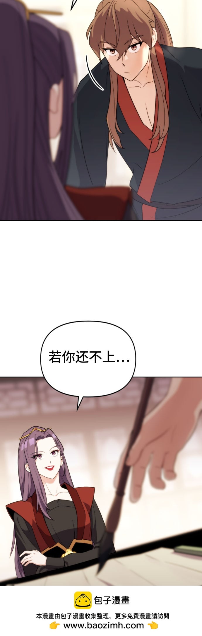 第 50 页