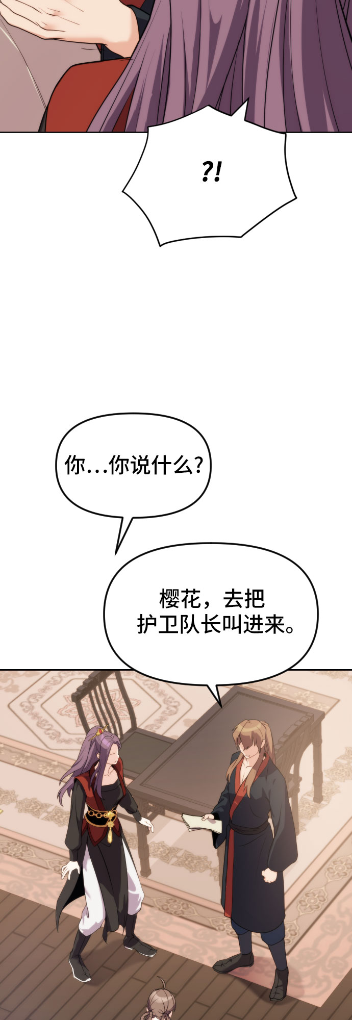 第 58 页
