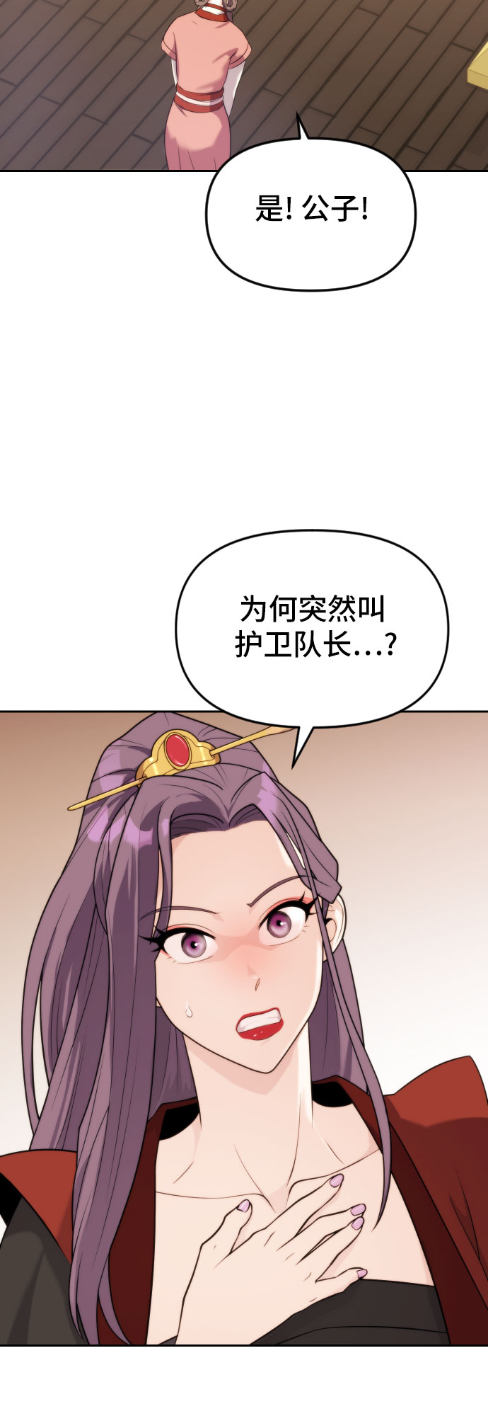 第 59 页