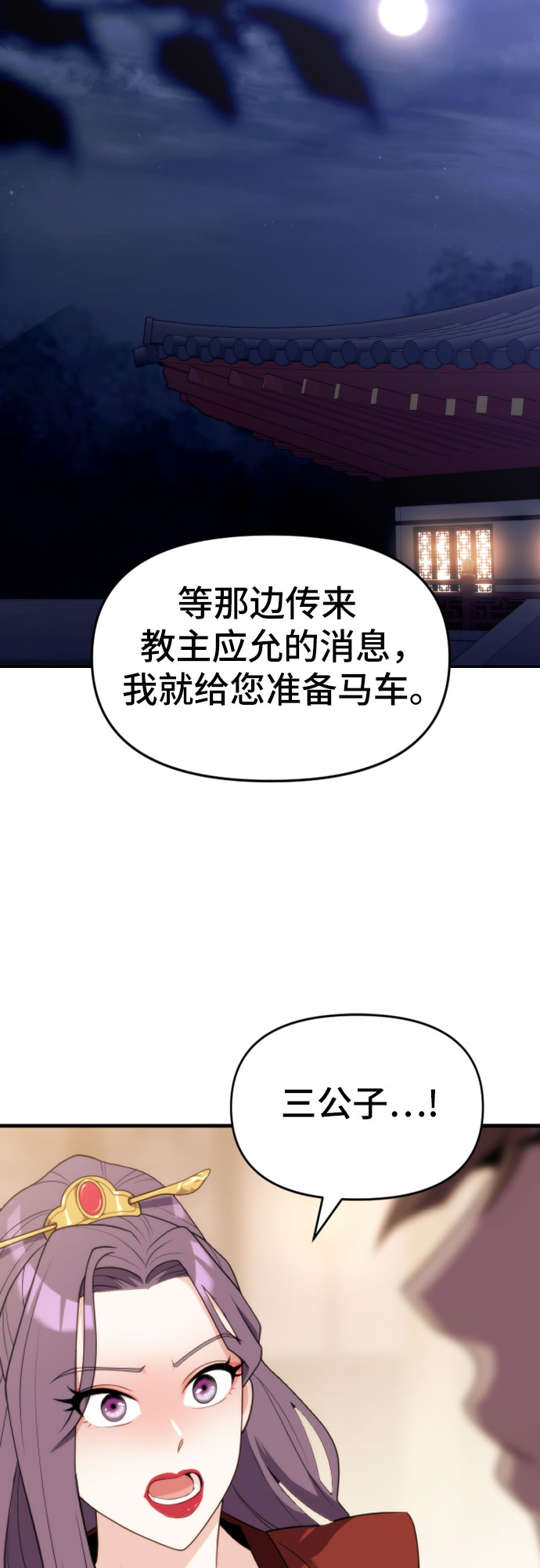 第 65 页