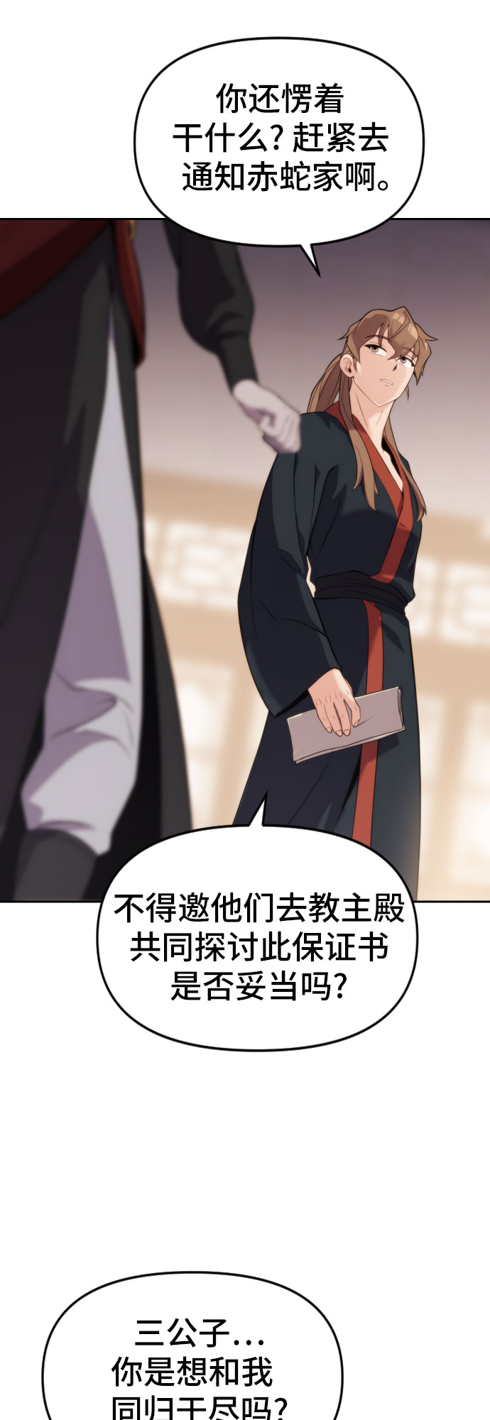 第 67 页