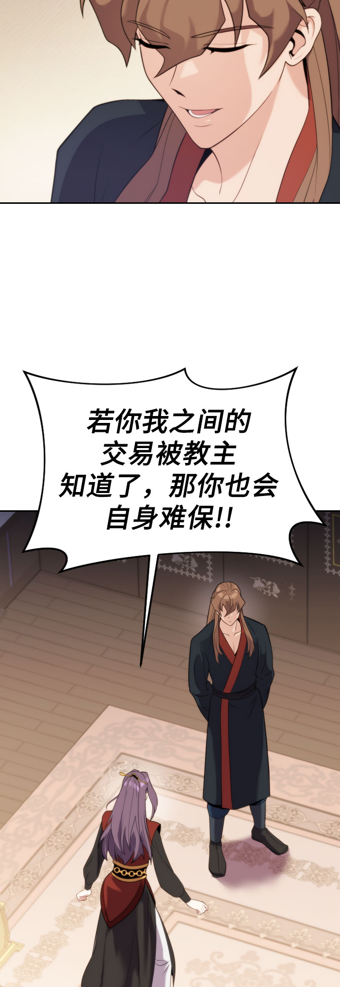 第 69 页