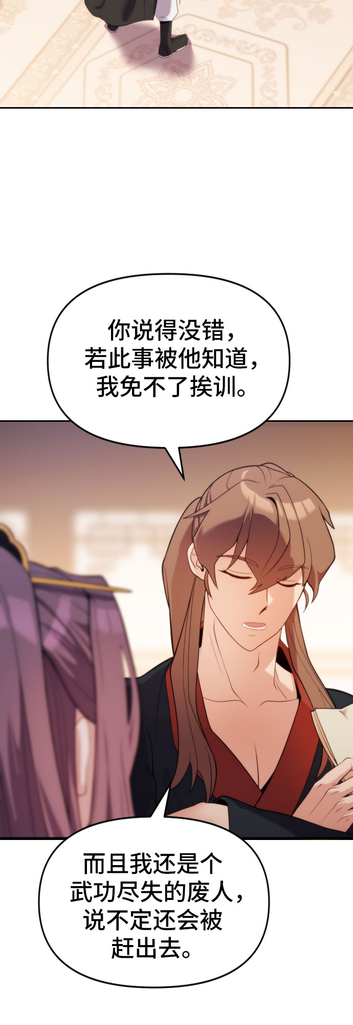 第 70 页