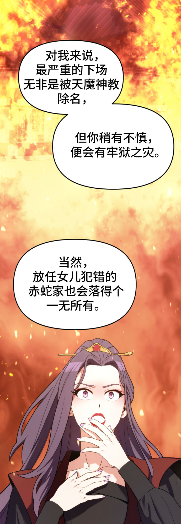 第 72 页