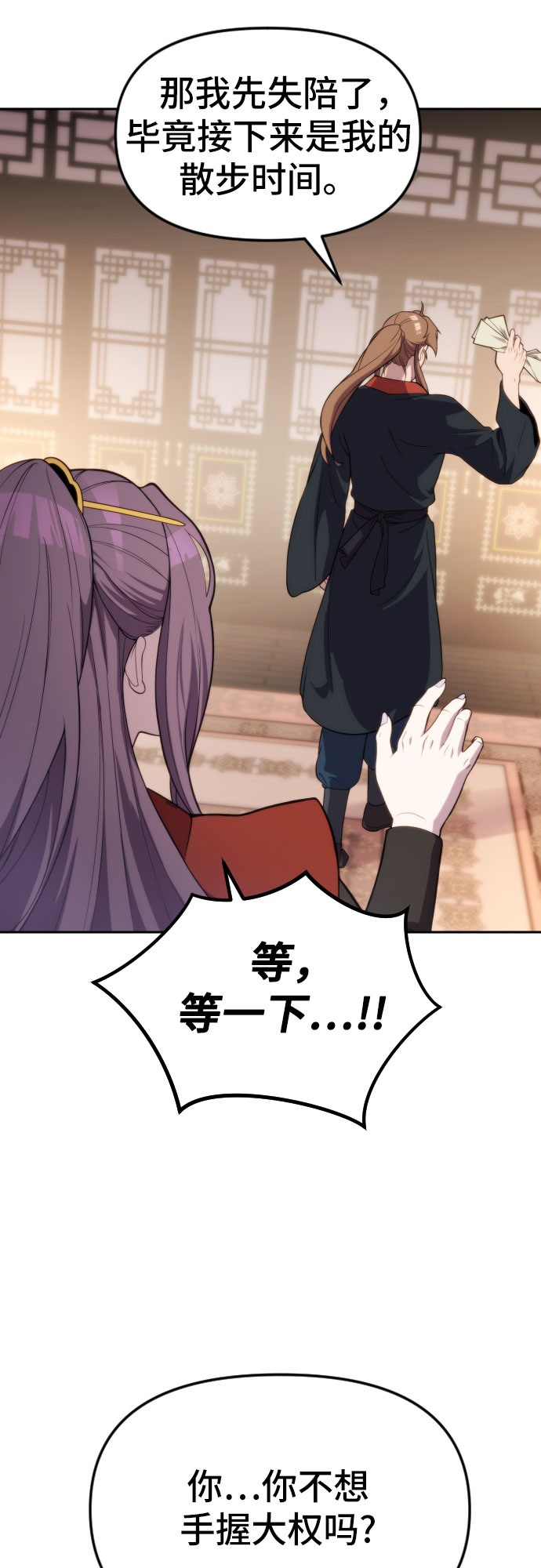 第 75 页
