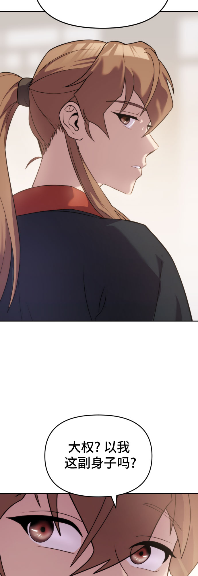 第 76 页