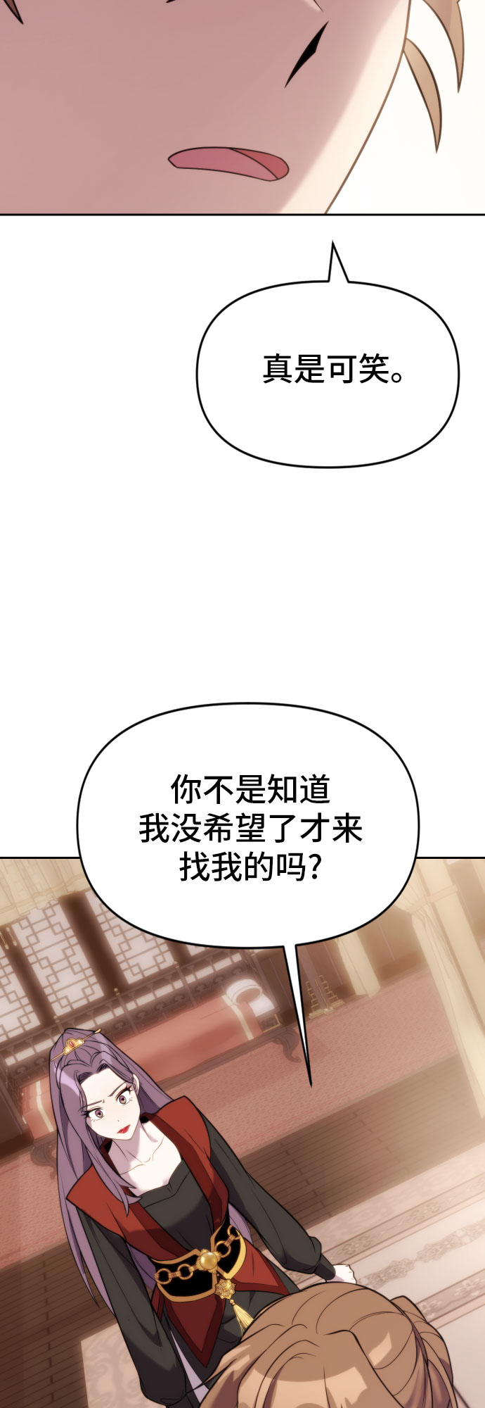 第 77 页