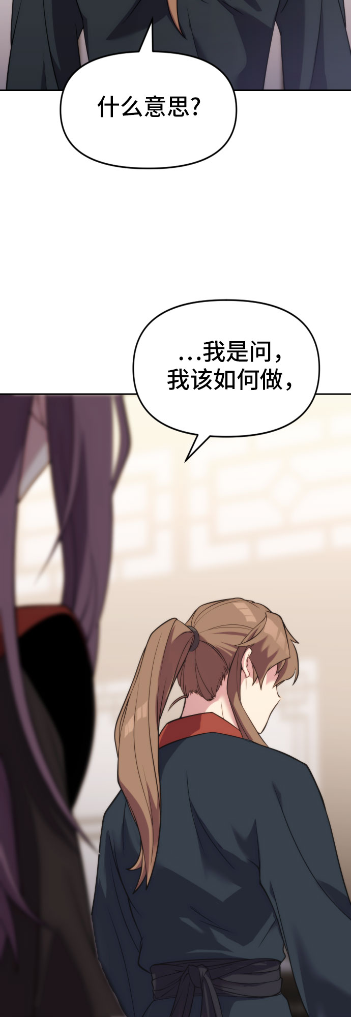 第 81 页