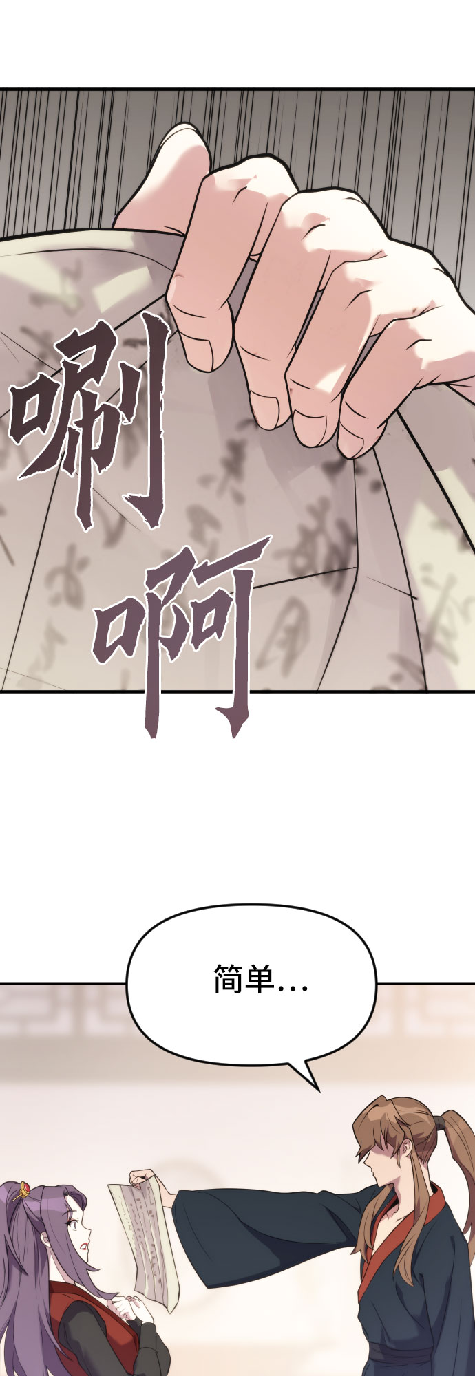 第 84 页