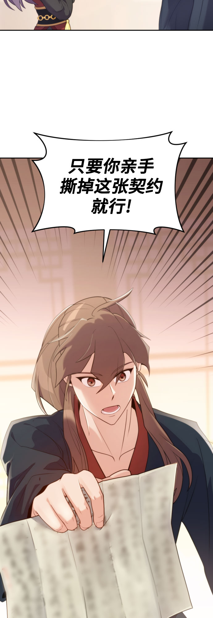 第 85 页