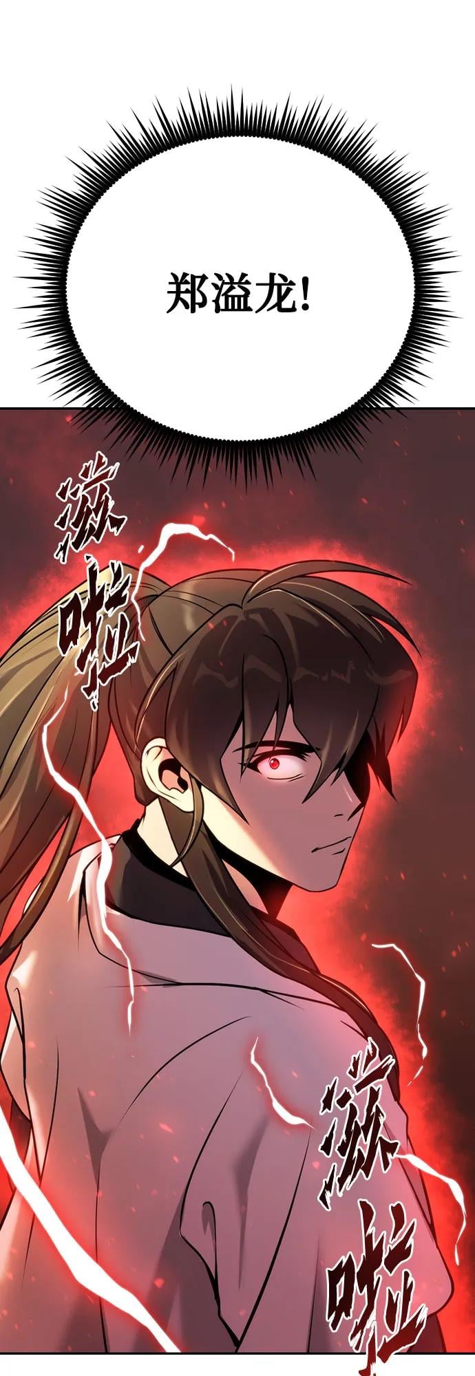 第 104 页