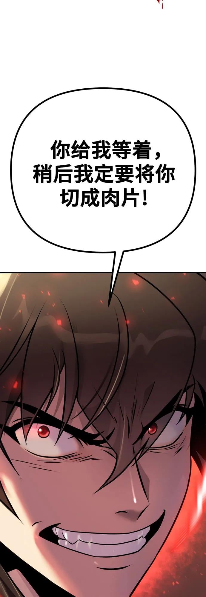 第 105 页