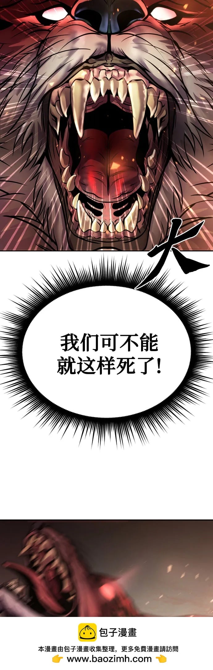 第 80 页