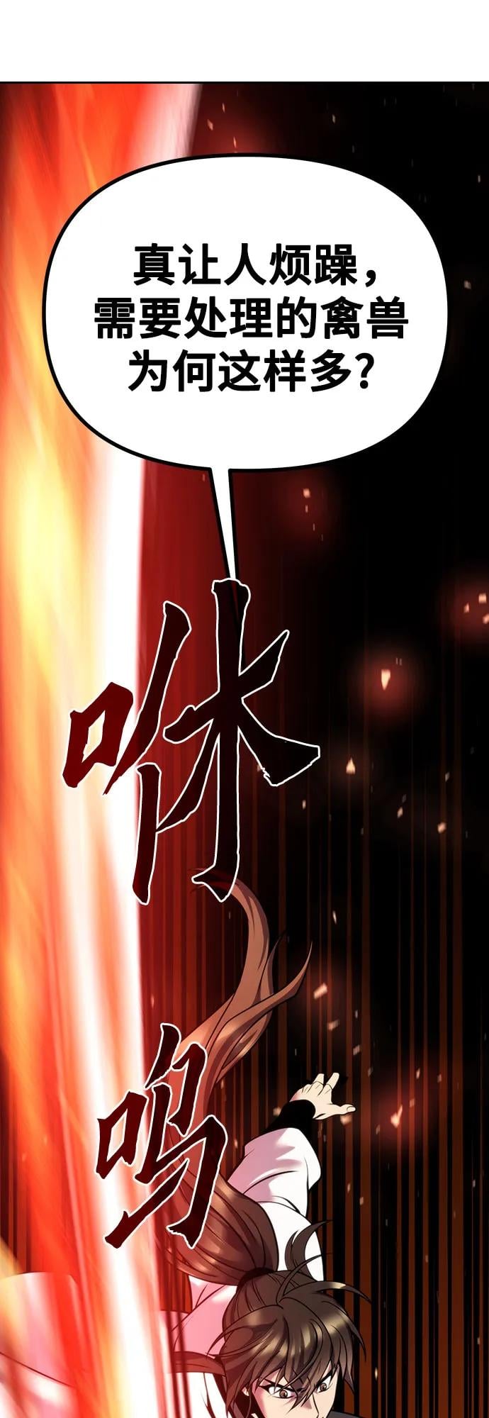 第 88 页