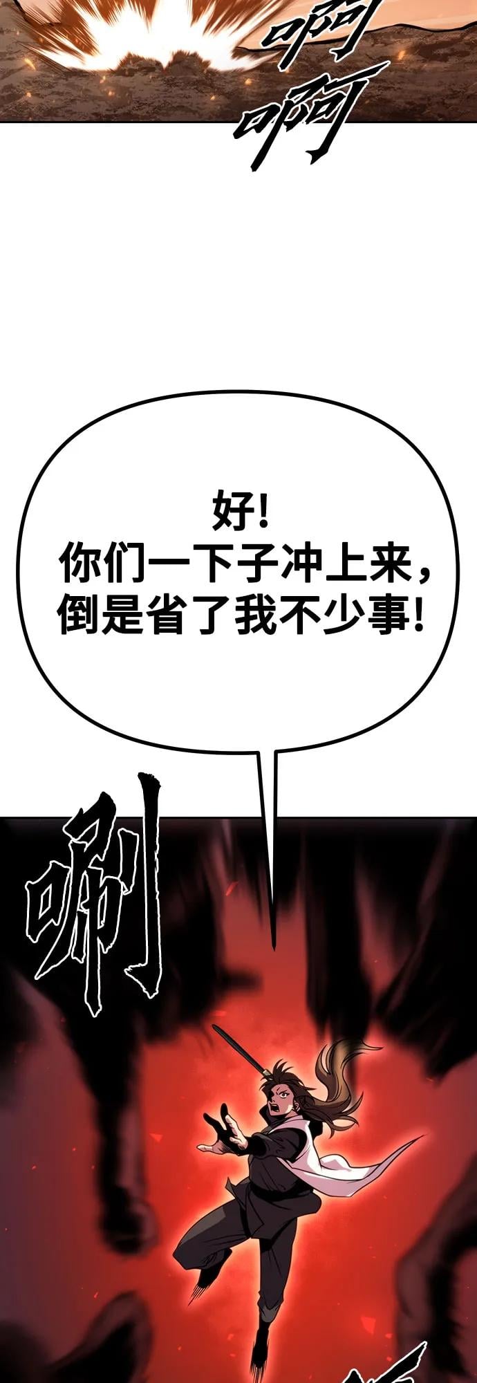 第 92 页