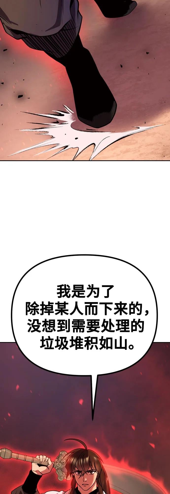 第 97 页