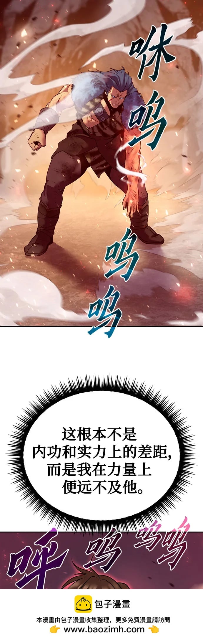 第 77 页