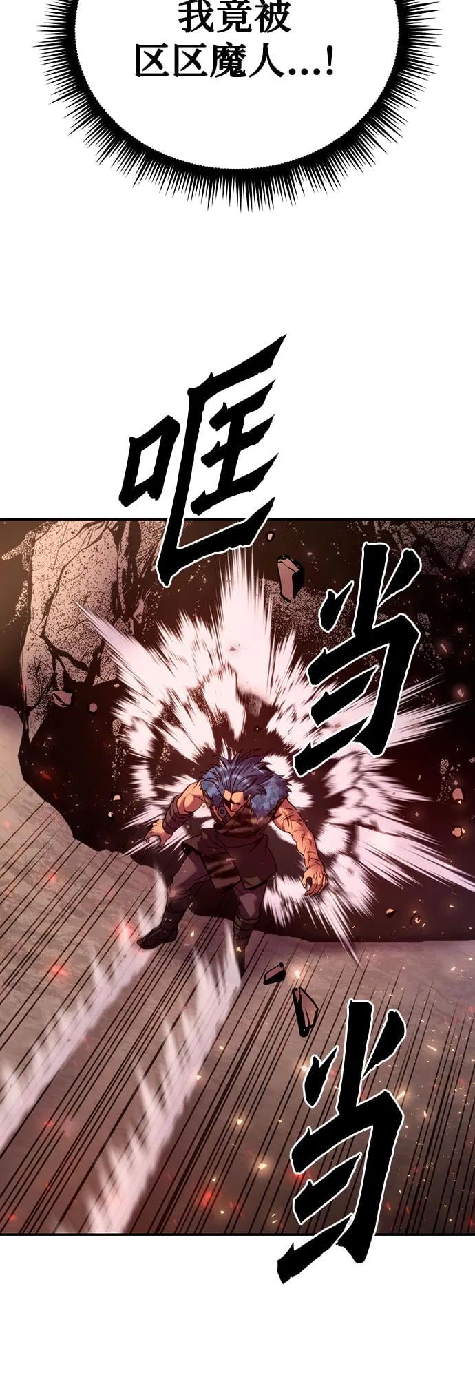 第 82 页