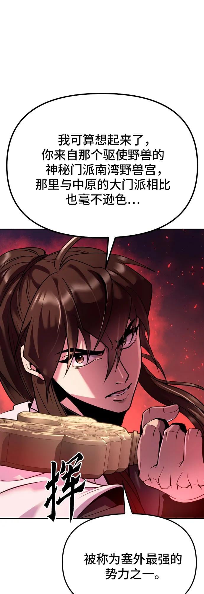 第 83 页