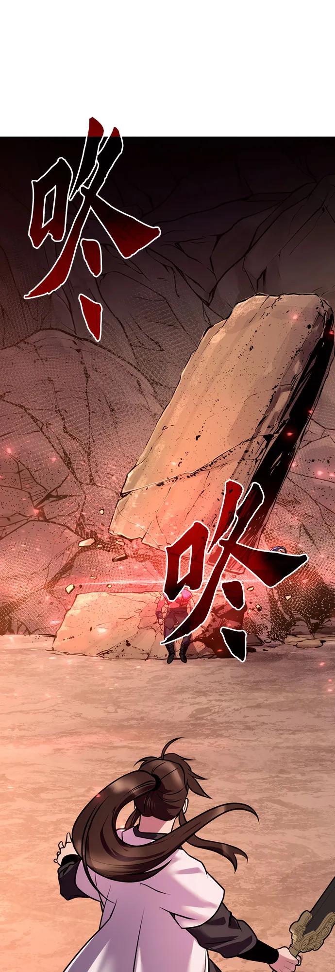第 88 页