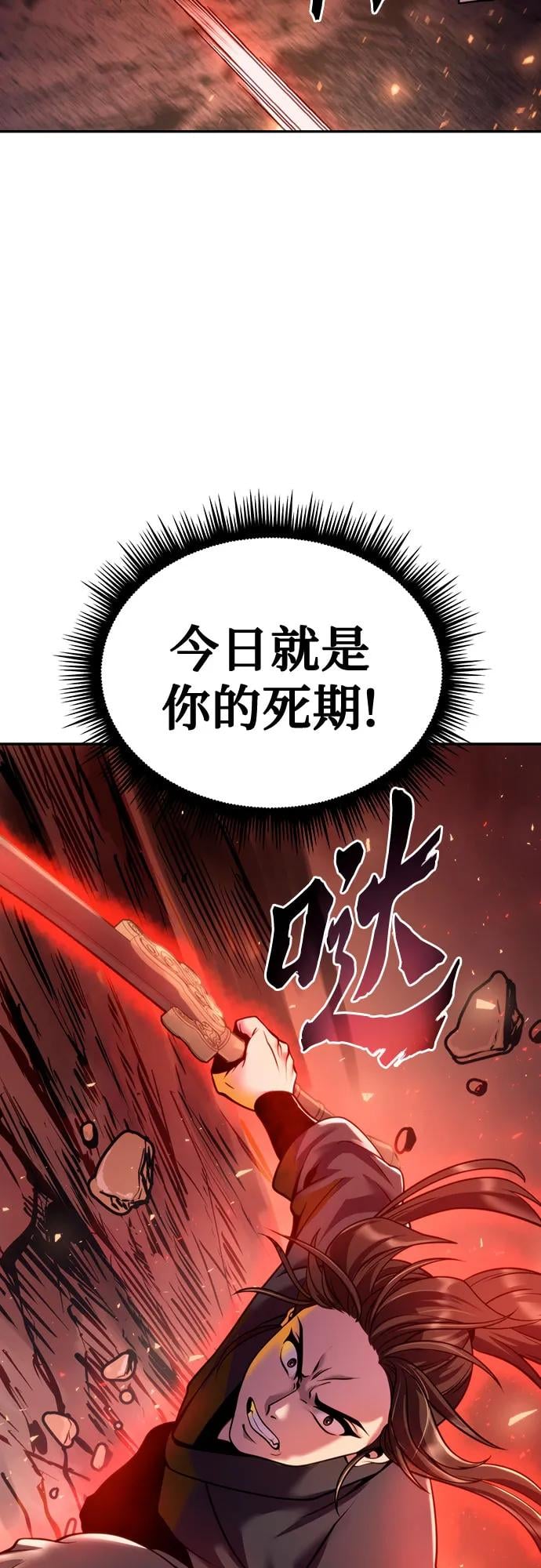 第 93 页