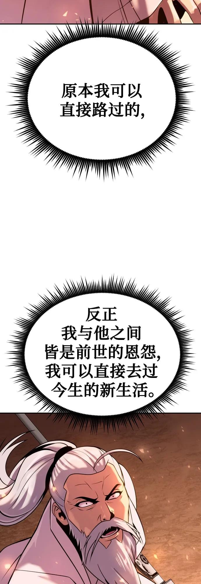 第 96 页