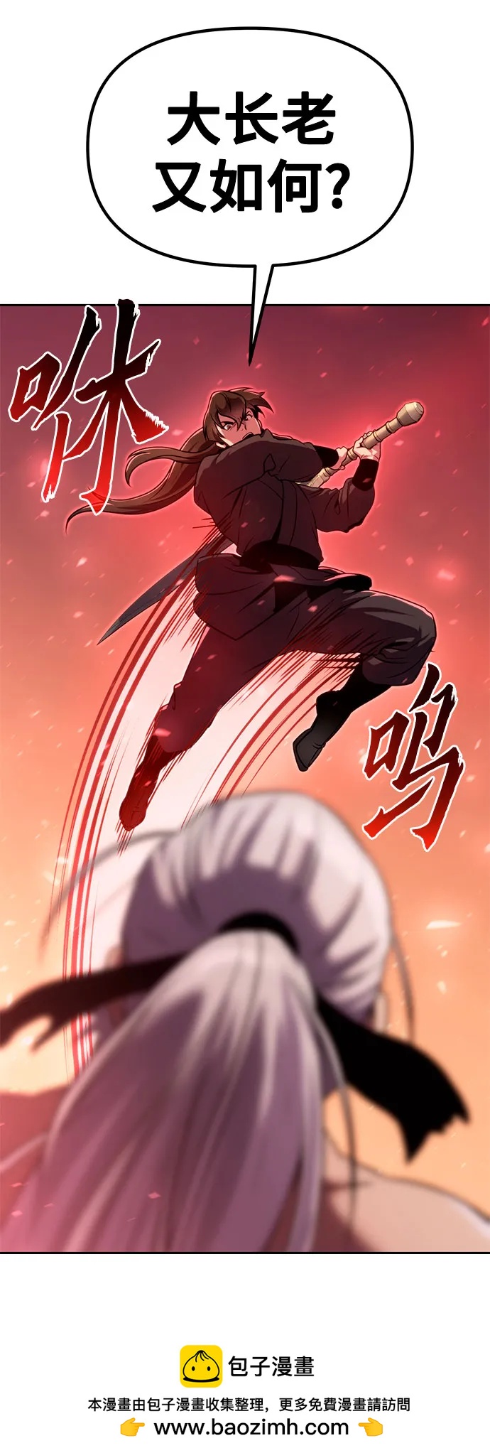 第 100 页
