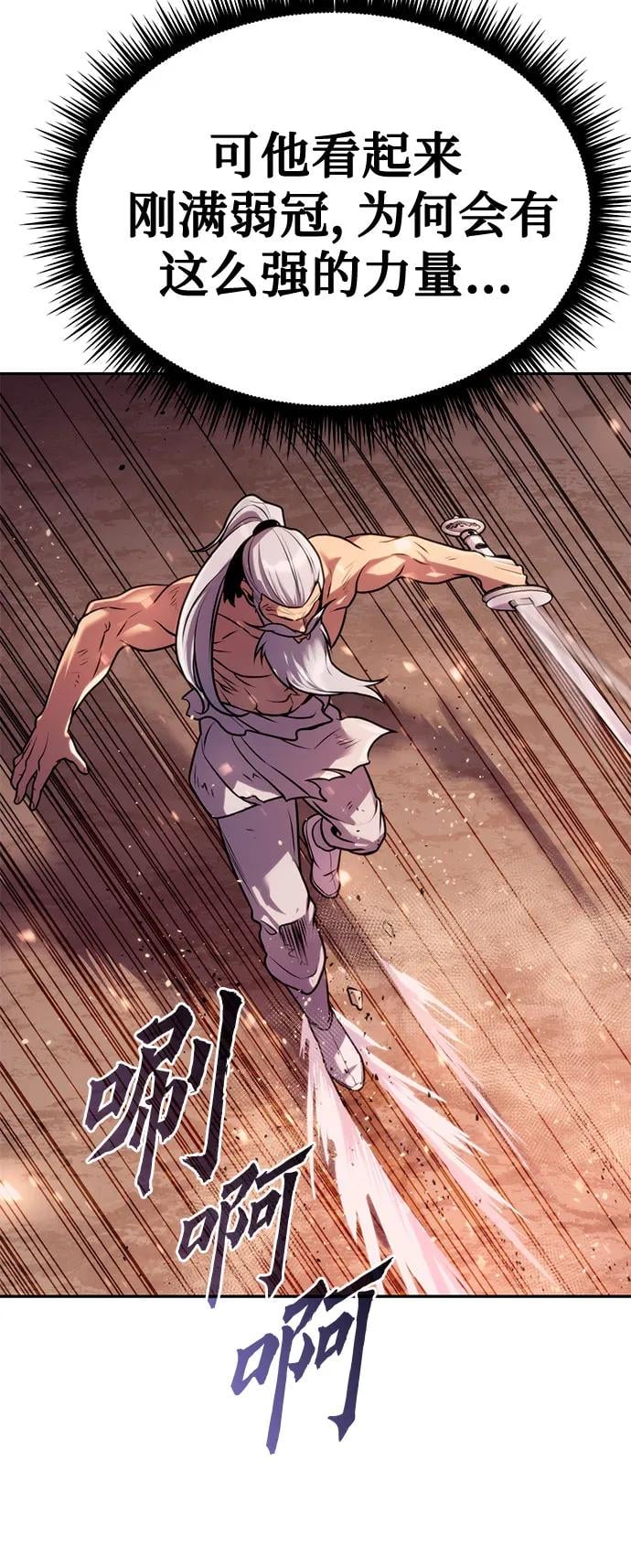 第 104 页