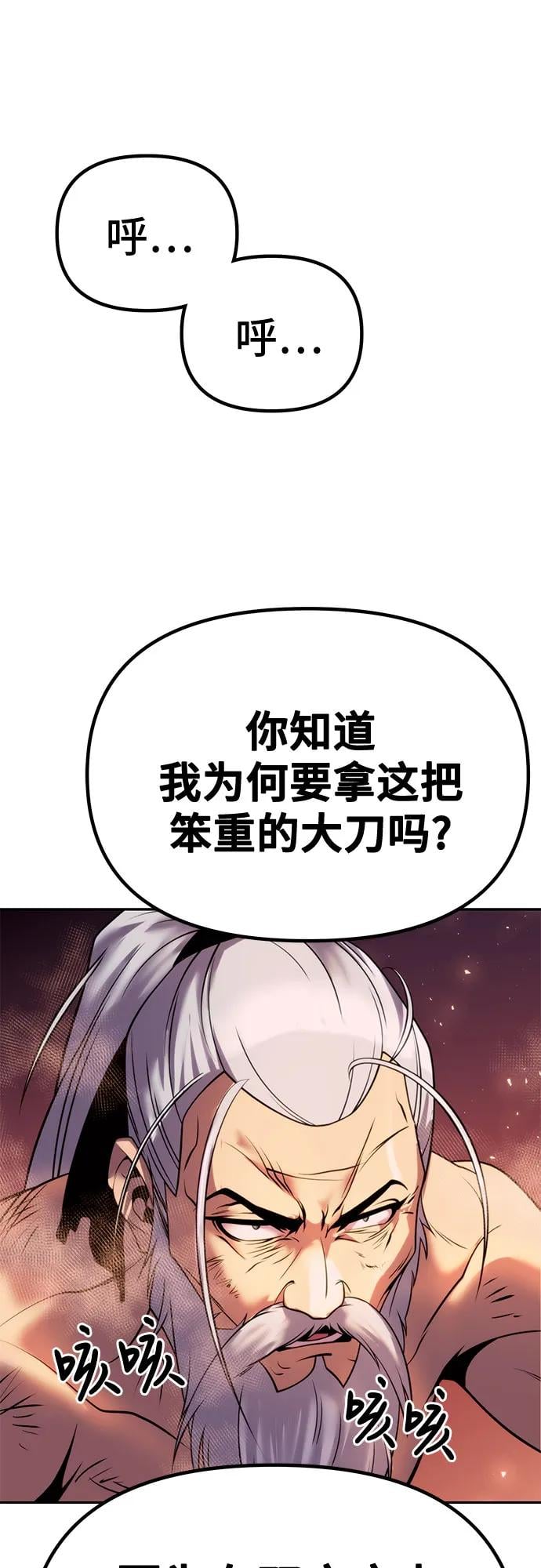 第 105 页