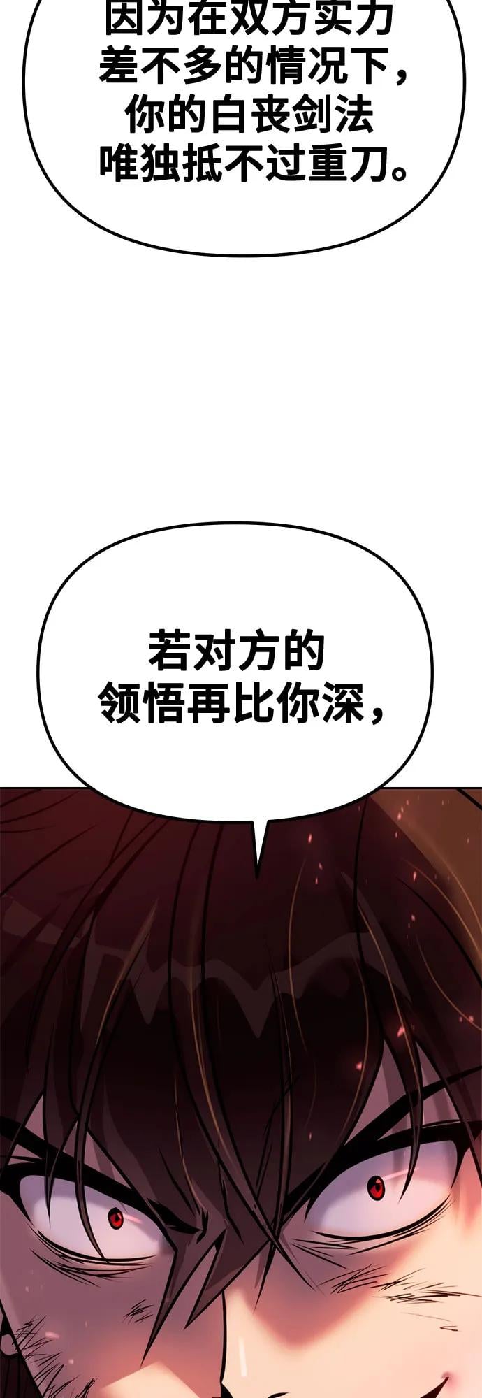 第 106 页