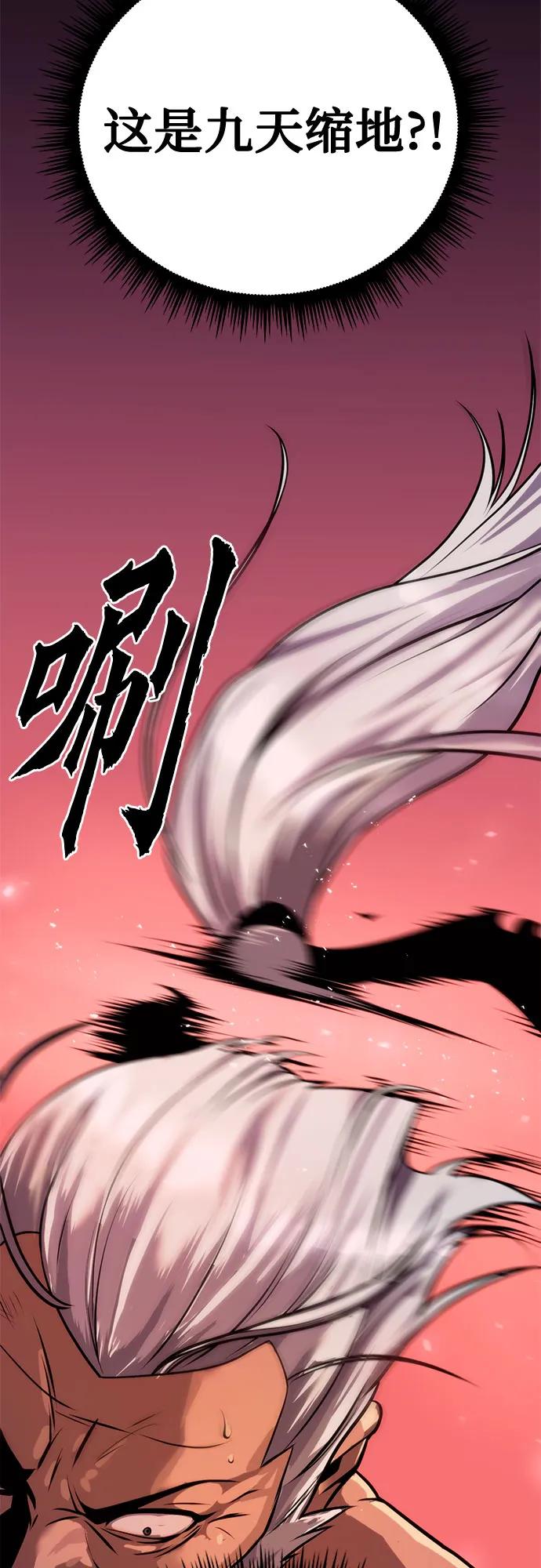 第 110 页