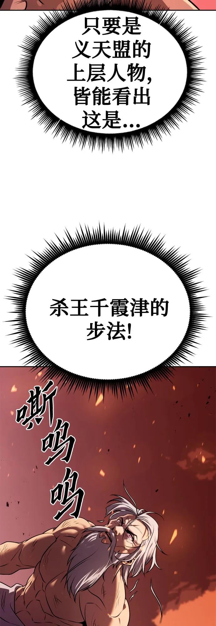 第 111 页