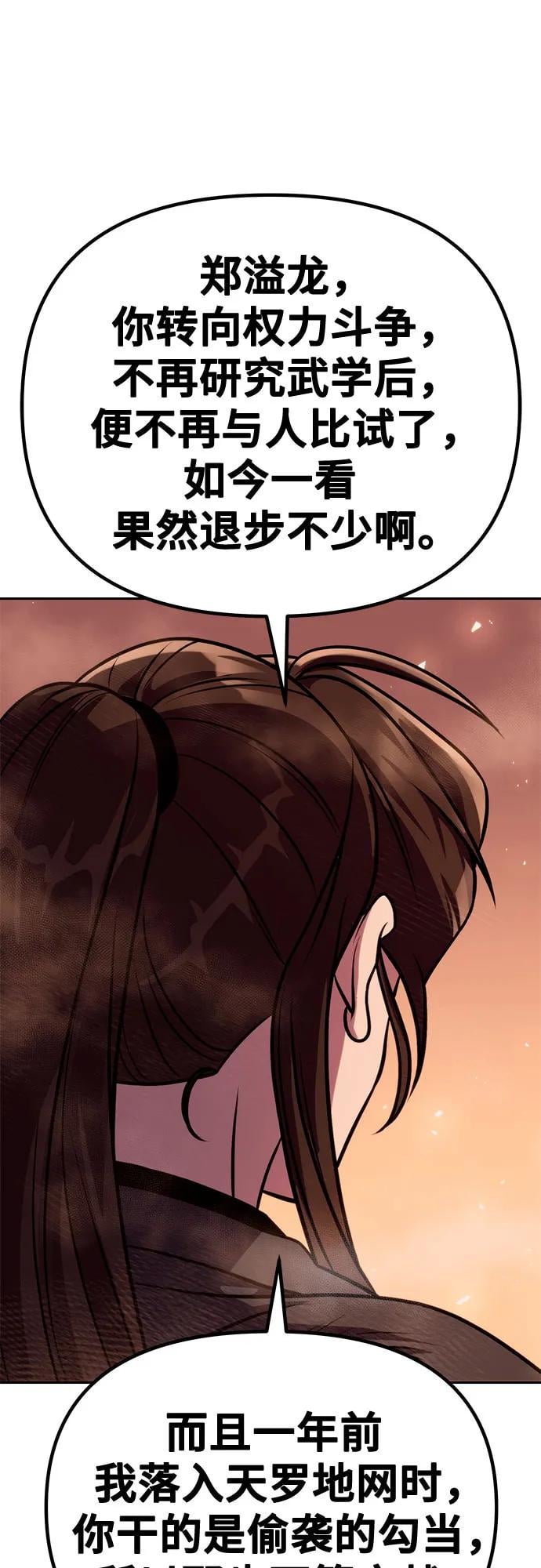 第 113 页
