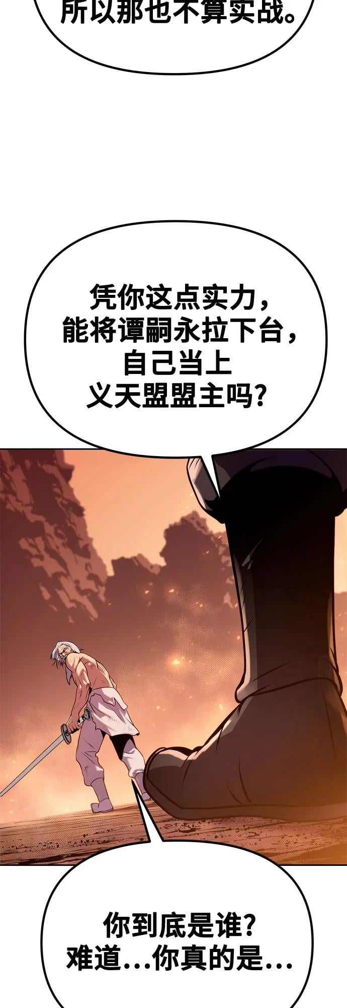 第 114 页