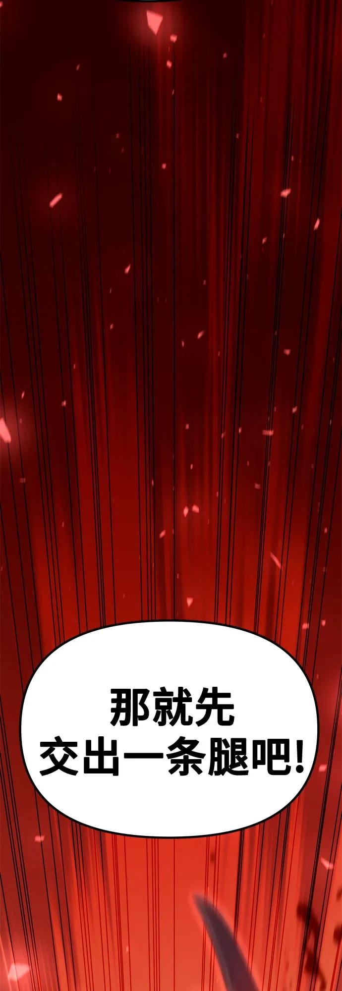 第 118 页