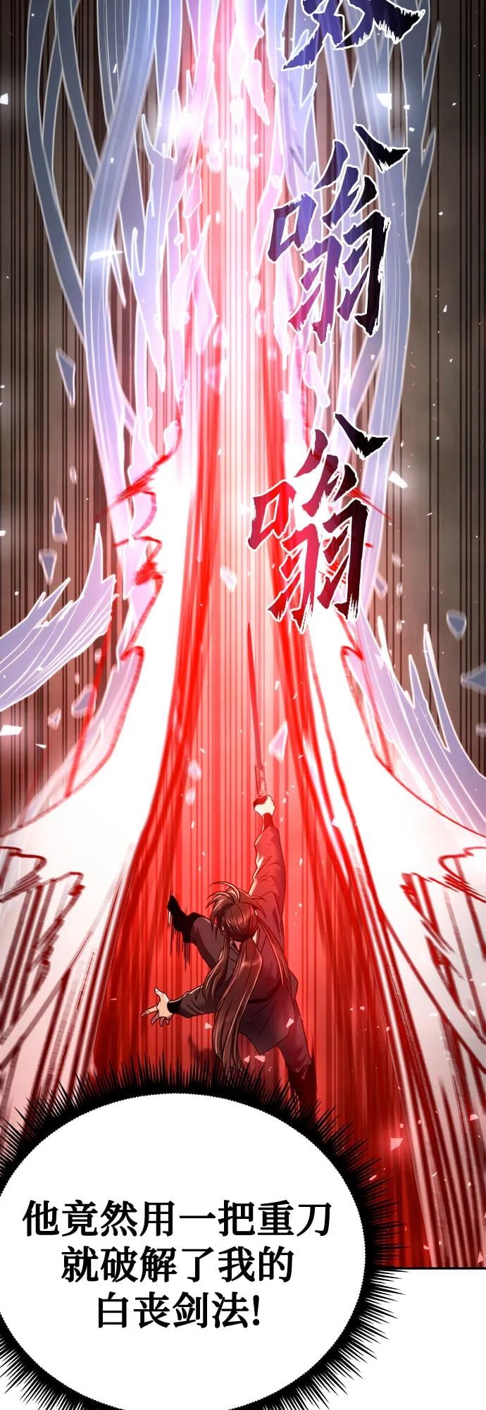 第 82 页