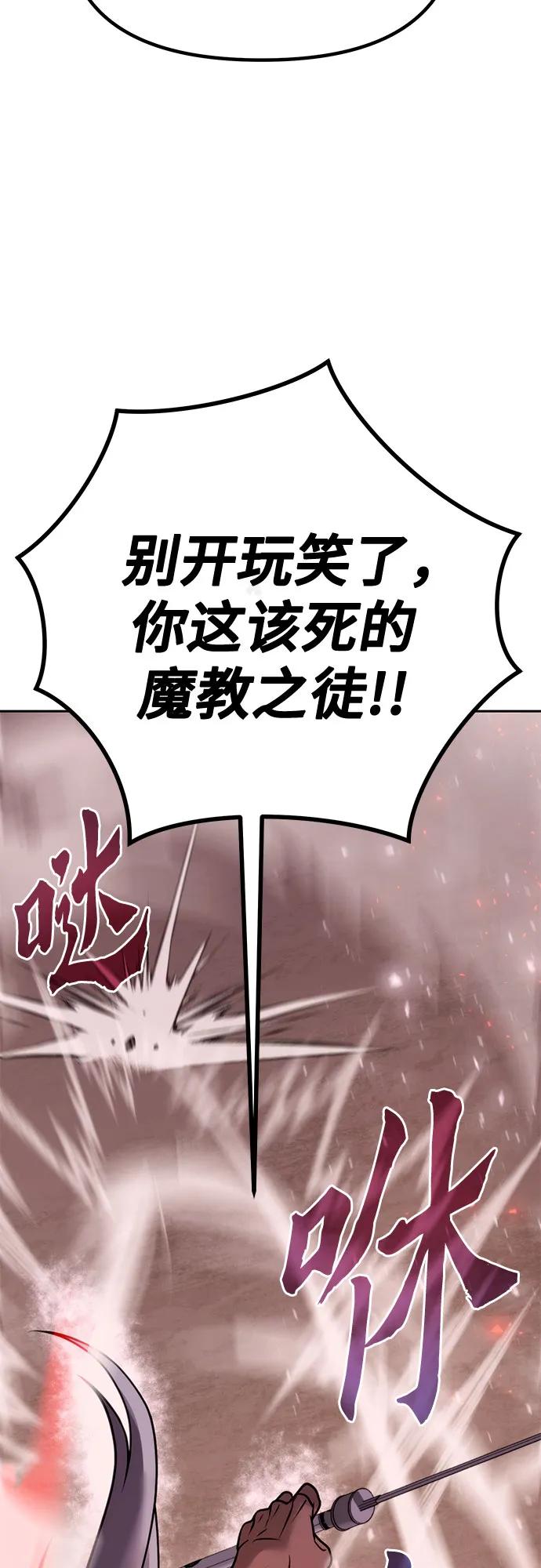 第 85 页