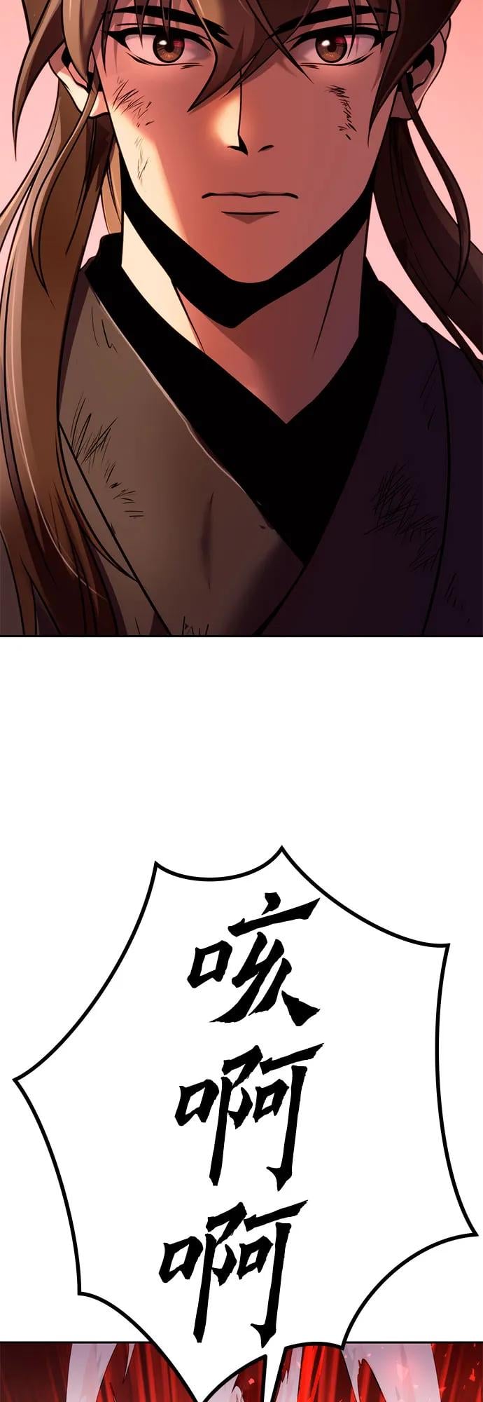第 94 页
