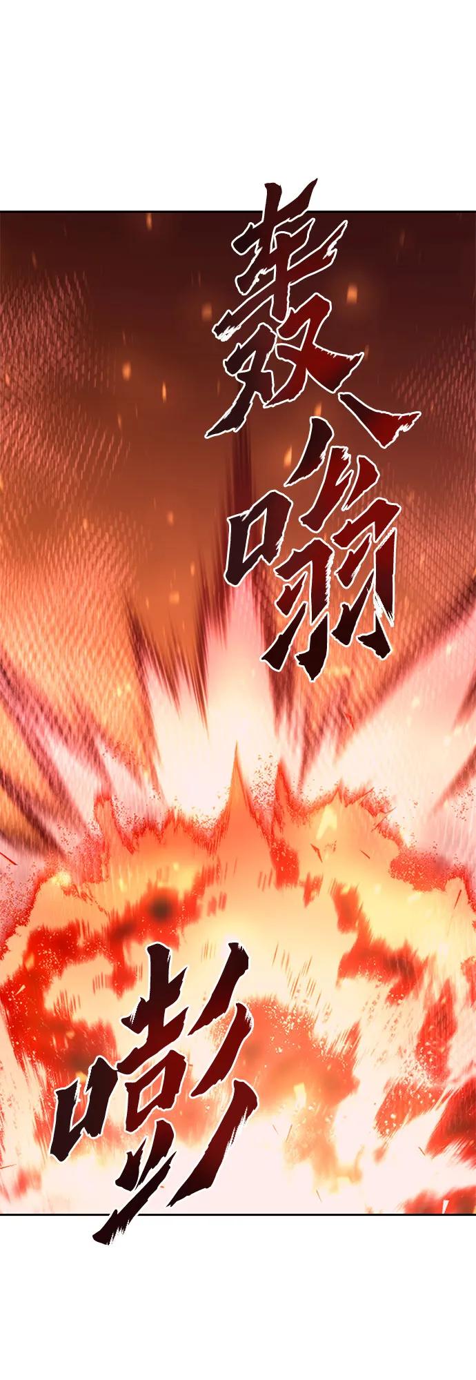 第 97 页