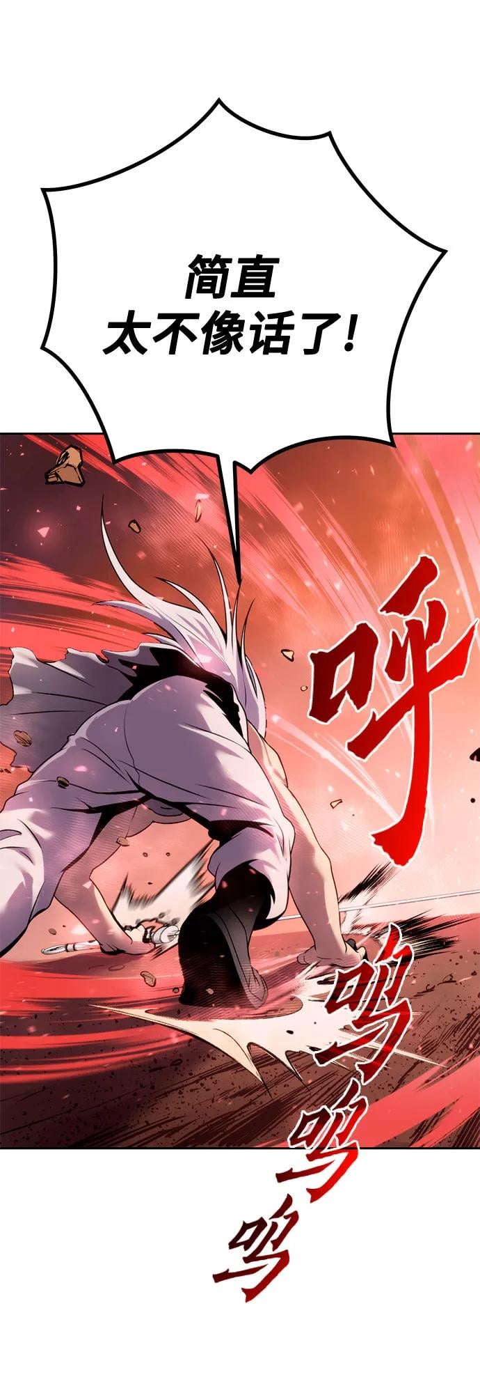 第 98 页