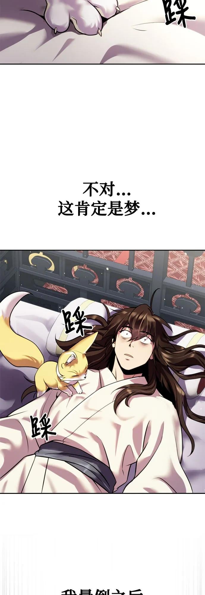 第 57 页
