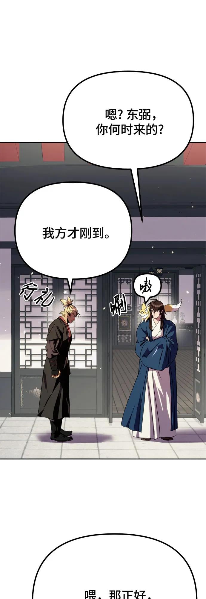第 66 页