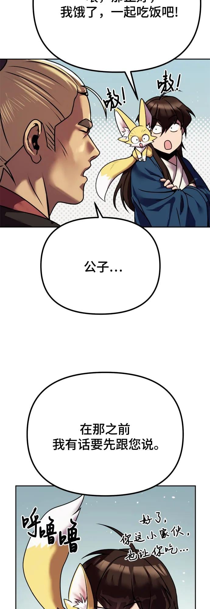 第 67 页