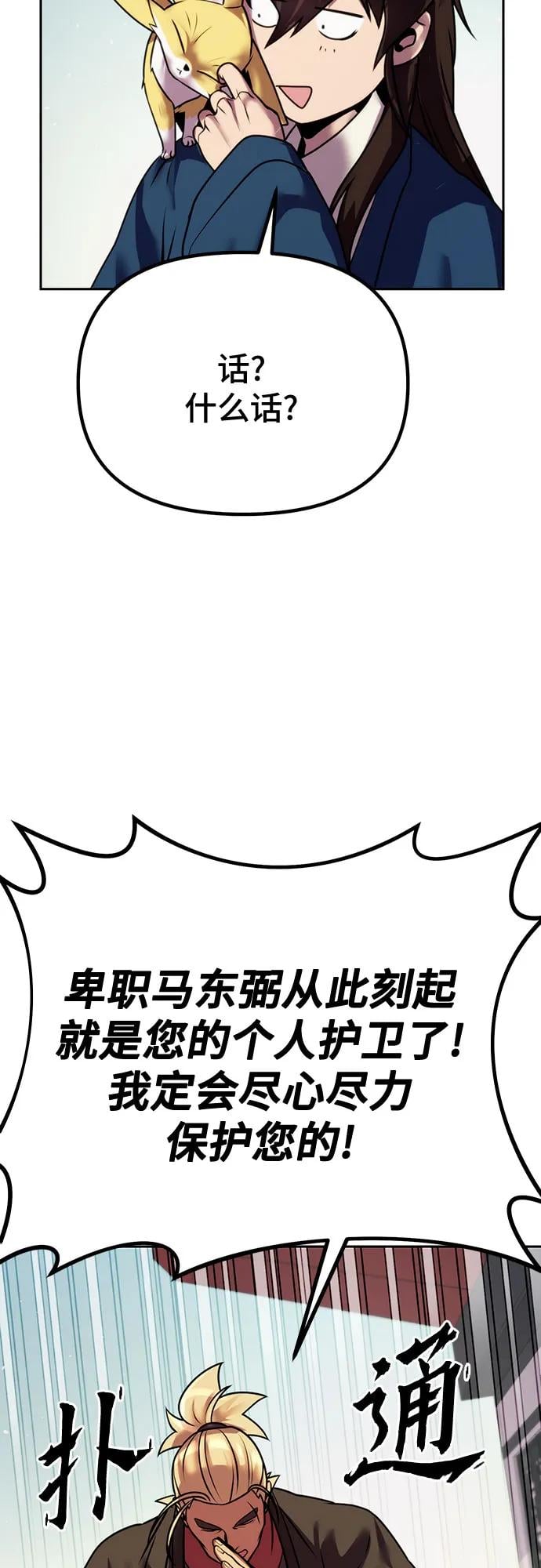 第 68 页