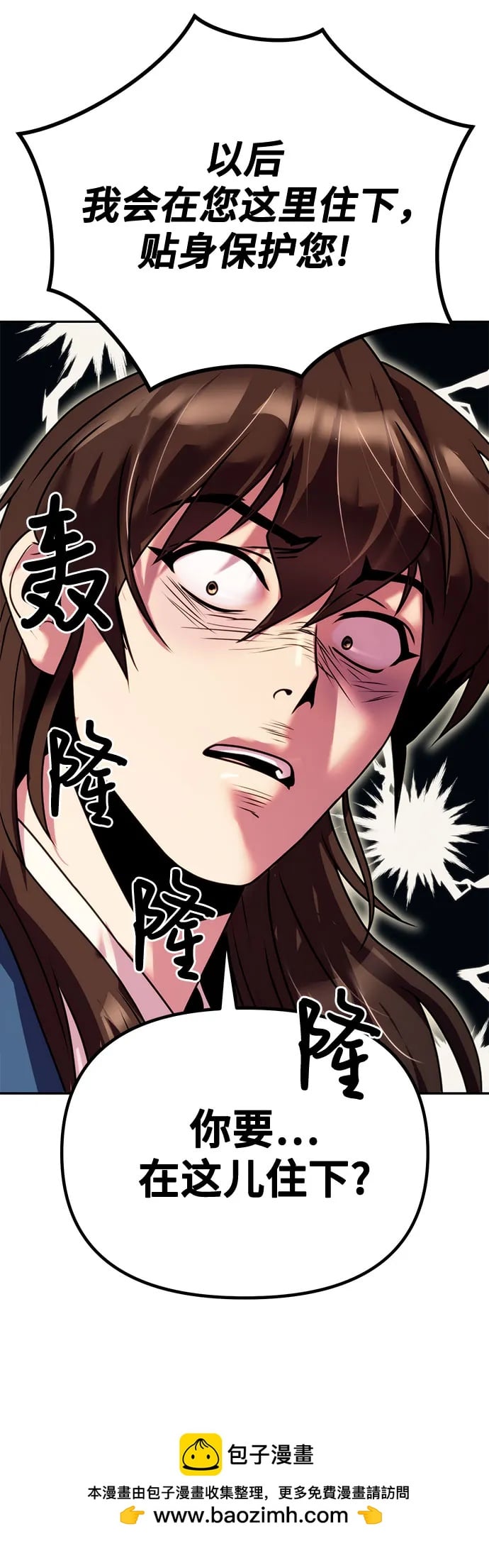 第 71 页