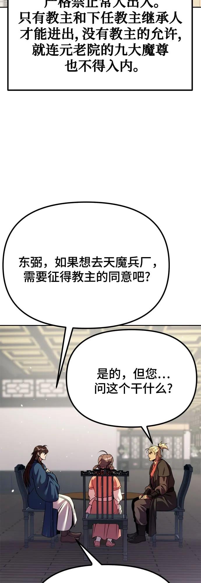 第 84 页